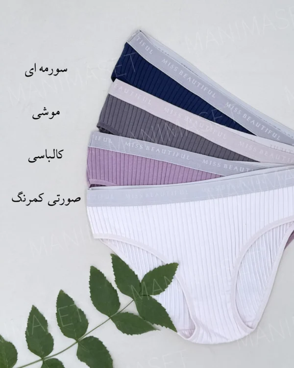شورت کش پهن کبریتی ترک - Image 2