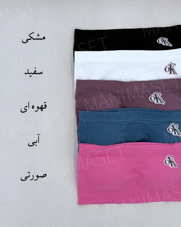 ست بکلس نیمتنه ورزشی - Image 2