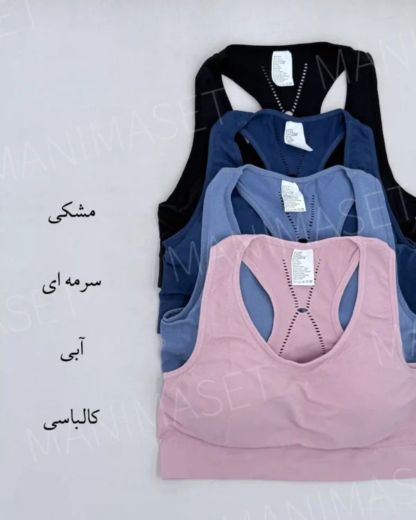 نیمتنه پشت قهرمانی کبریتی - Image 2