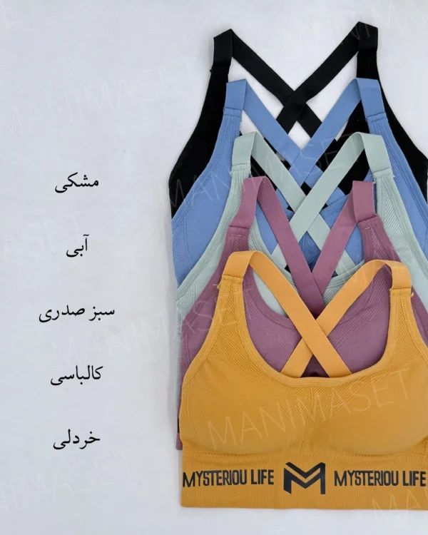 نیمتنه اسپورت کش پهن - Image 2