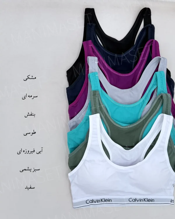 نخی اسپورت نیمتنه کش کلوین - Image 3