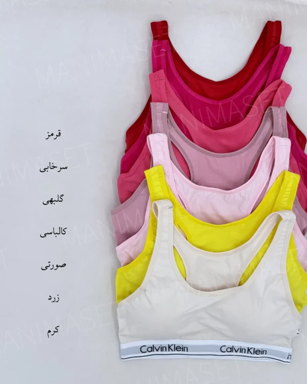 نخی اسپورت نیمتنه کش کلوین - Image 2