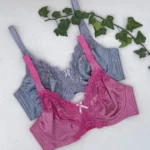 سوتین جمع کننده مروا